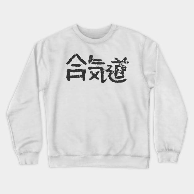 AIKIDO / Budokan Kanji Crewneck Sweatshirt by Nikokosmos